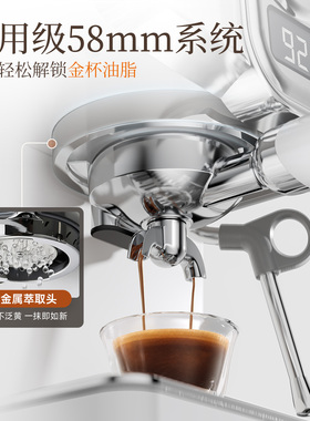 摩巧F1时光萃意式咖啡机冷热双萃