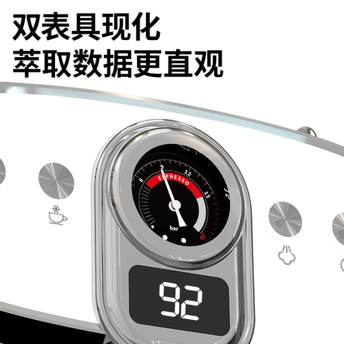 【新品上市】摩巧F1时光萃意式半自动咖啡机冷热小型家用节日礼物 - 图1