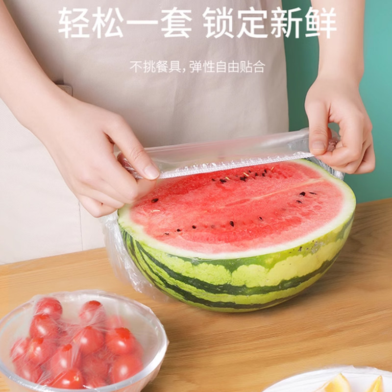 一次性保鲜膜套食品级专用抗菌保鲜膜罩家用厨房剩菜保鲜套碗碟罩,淘宝优惠券,粉丝福利购,淘宝优惠卷