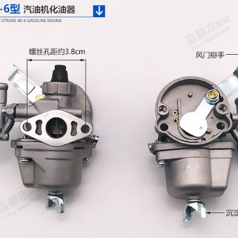 二冲程汽油割草机配件割灌机收割机4065浮子式化油器