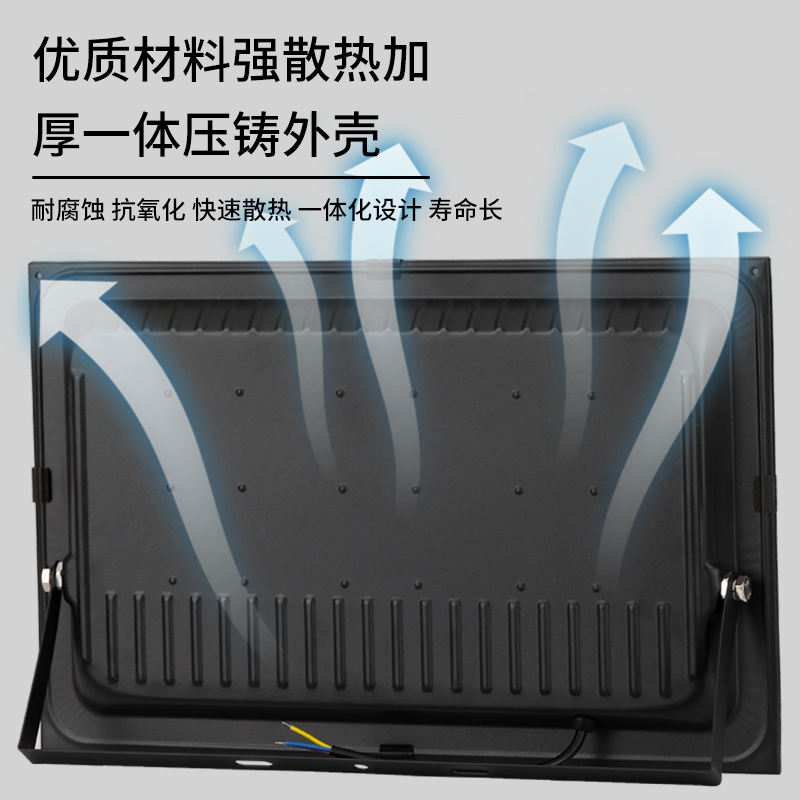 亚明LED户外照明庭院室外防水探照路灯工程工业车间厂房投光射灯 - 图1