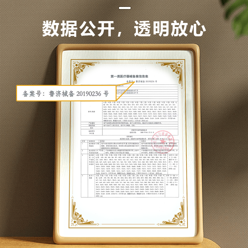 穴位压力刺激贴宁静贴眠焦虑抑郁可用安眠穴神门穴助睡眠星之诚,淘宝优惠券,粉丝福利购,淘宝优惠卷