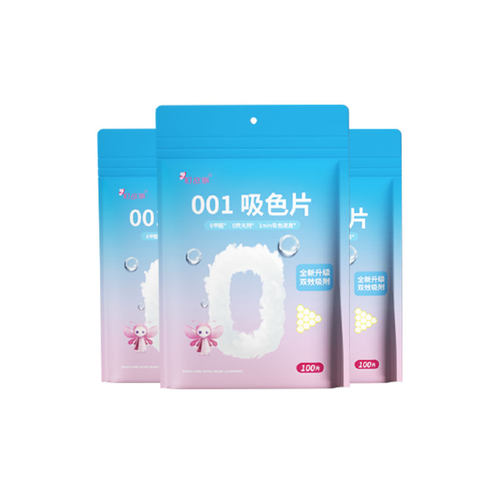 町故事吸色片洗衣片色母片吸色纸防串染色混机洗旗舰店官方100片 - 图3