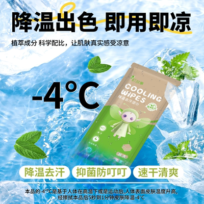 【清凉冰感长毛巾】夏天户外运动