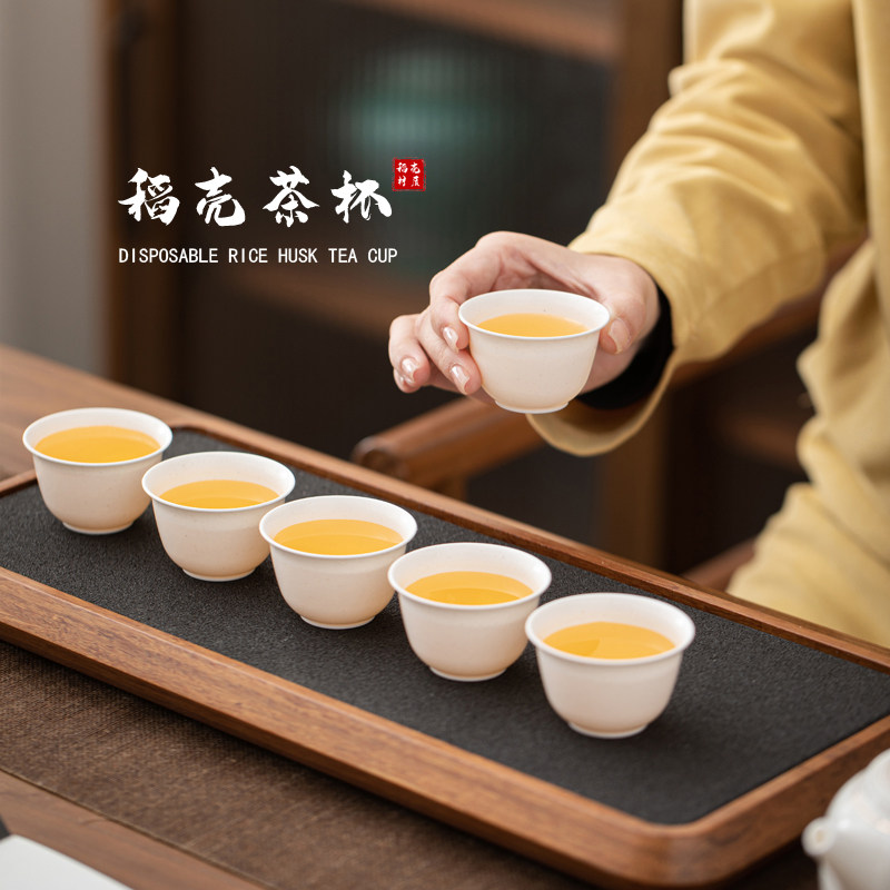 稻壳茶杯便携一次性杯食品级高档加厚耐高温家用待客喝茶品茗杯子,淘宝优惠券,粉丝福利购,淘宝优惠卷