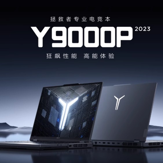 Lenovo/联想 拯救者Y9000P 2023 i9-13900HX/RTX4060 - 图0