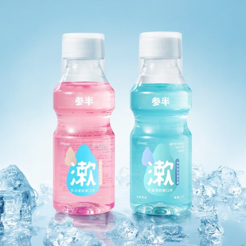 参半益生菌漱口水瓶装温和清洁口腔不辣口清新口气口臭留香漱口水,淘宝优惠券,粉丝福利购,淘宝优惠卷