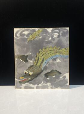 日本中古回流彩绘手绘印刷品生肖动物手工艺老纸板画装饰画非全新