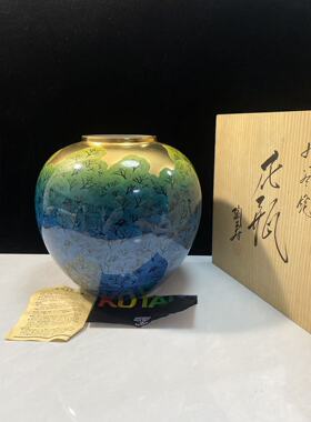 日本中古陶瓷九谷烧交趾釉彩绘金银箔工艺花瓶花器花插摆件饰品