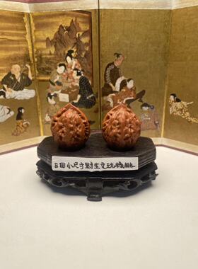 中古文玩核桃鸡心核桃手把件把玩手盘桃核小手捻工艺品精工预打底