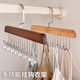 Wooden bra multifunctional clothes hanger for household use
