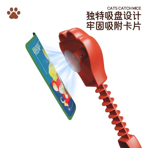 猫爪老鼠桌游卡牌亲子互动益智玩具6岁以上儿童对战思维训练桌面 - 图1