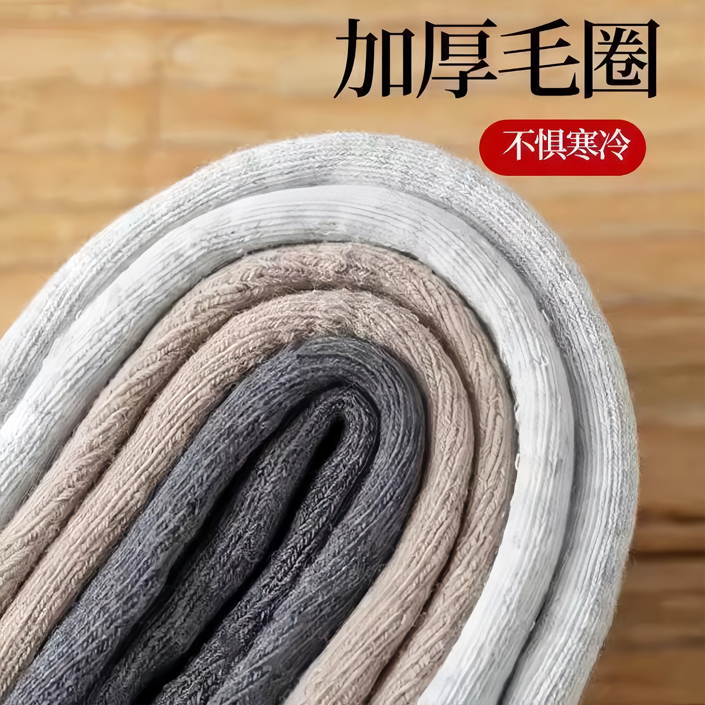 护膝袜套女秋冬加绒加厚毛圈过膝长袜冬季防寒御寒保暖女士高筒袜,淘宝优惠券,粉丝福利购,淘宝优惠卷