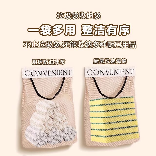 Wall-mounted garbage bag storage tool