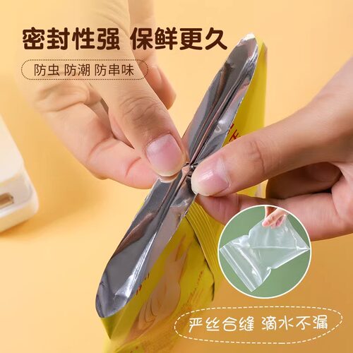 封口机小型家用便携式迷你真空食品塑封机塑料袋密封机零食封口器 - 图2