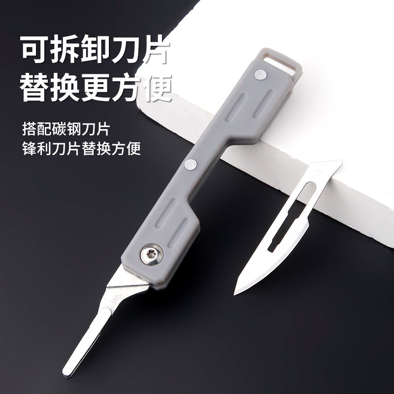 多功能钛合金折叠美工刀手术柄架随身便携小刀锋利高硬度钥匙小刀,淘宝优惠券,粉丝福利购,淘宝优惠卷