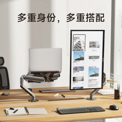 Brateck北弧笔记本支架机械臂电脑显示器支架便携副屏幕升降E350 - 图2