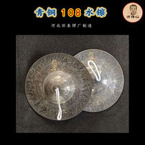 Swan (SWAN) nostalgongs for gongs and gongs 203 water cymbals 203 102 cymbals 102 cymbals cymbals cymbals cymbals