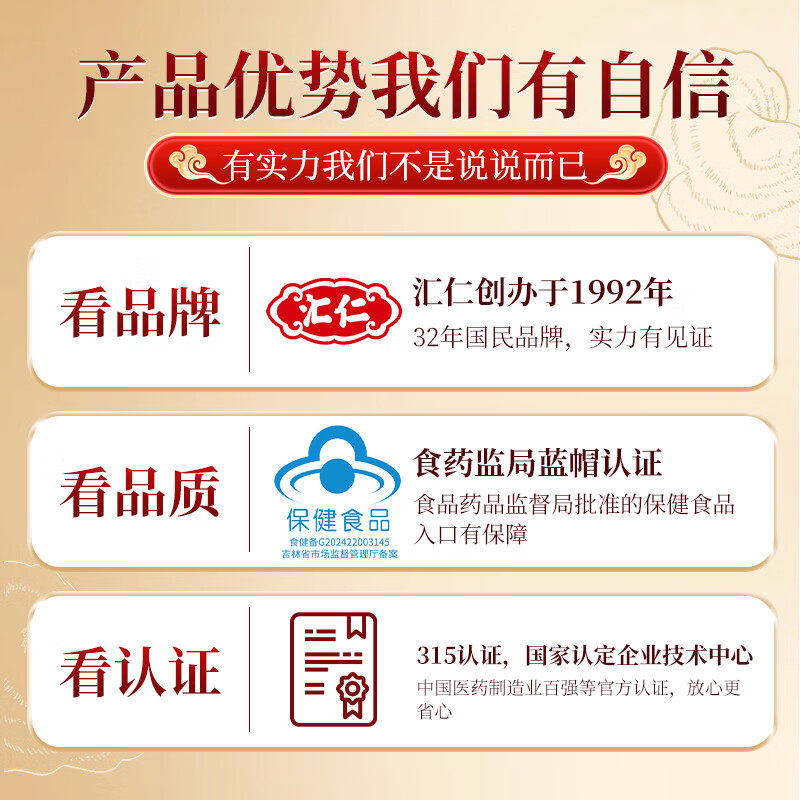 汇仁灵芝原浆口服液中老年人术后恢复营养保健滋补品礼盒免疫调节,淘宝优惠券,粉丝福利购,淘宝优惠卷