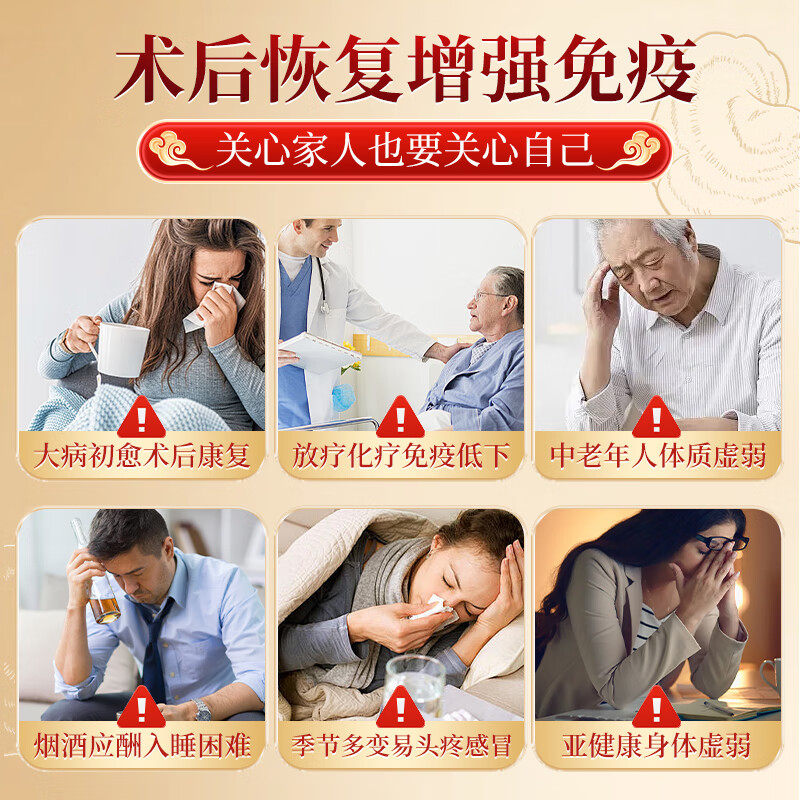 汇仁灵芝原浆口服液中老年人术后恢复营养保健滋补品礼盒免疫调节,淘宝优惠券,粉丝福利购,淘宝优惠卷