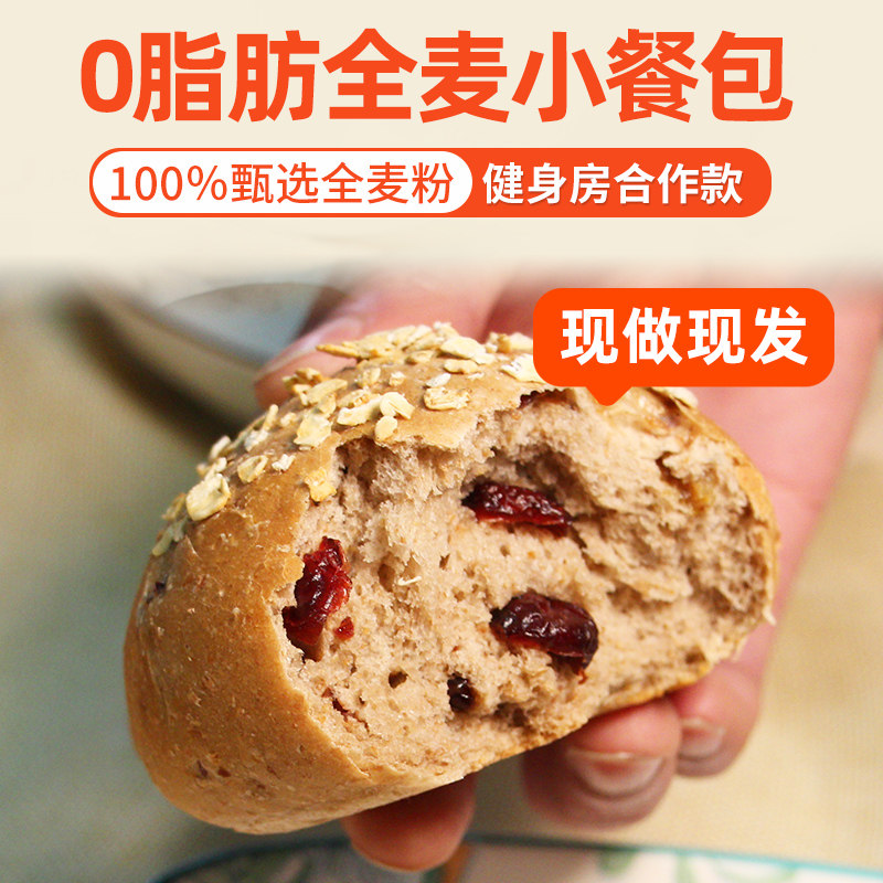  浅味西式糕点