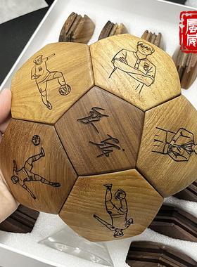 海风威鲁班榫卯实木足球摆件儿童益智玩具男生生日礼物高档