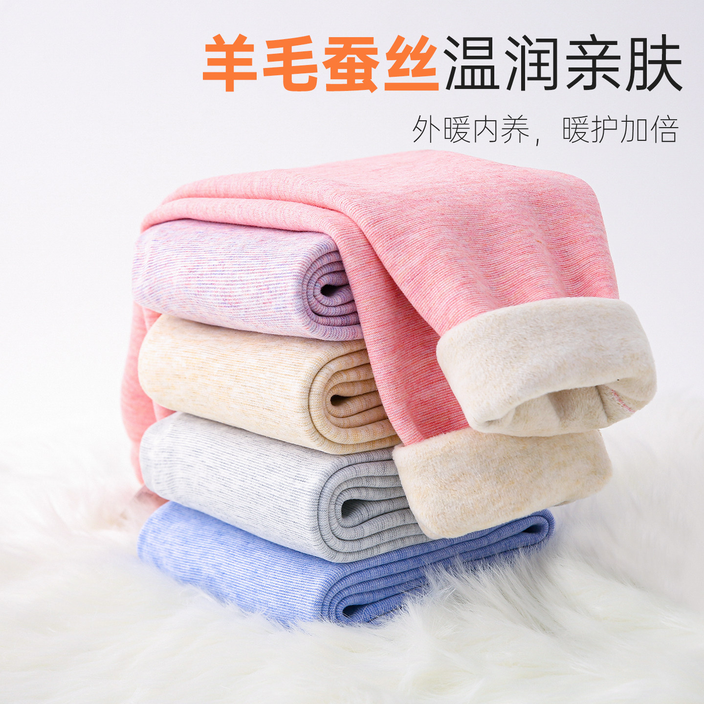 宝宝加绒加厚保暖裤冬季无骨打底裤男童女童内穿秋裤棉裤儿童裤子,淘宝优惠券,粉丝福利购,淘宝优惠卷