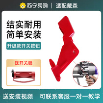 Fit Dyson vacuum cleaner accessories switch button V10 V11dyson Host red power button Repair 754