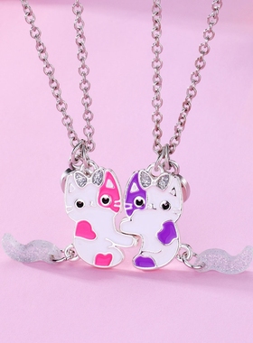 闺蜜项链磁吸二人专属一人一半一对友谊儿童女童学生猫咪吊坠挂件