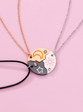 太阳星星月亮拼接儿童闺蜜项链三人款好朋友友谊姐妹学生挂件礼物