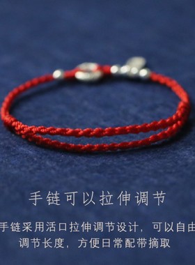 龙年本命年红色手链女款红绳女生高级感精致纯银平安扣编织手绳女