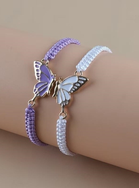 蝴蝶闺蜜手链二人款一人一半专属女童高颜值儿童学霸手绳生日礼物