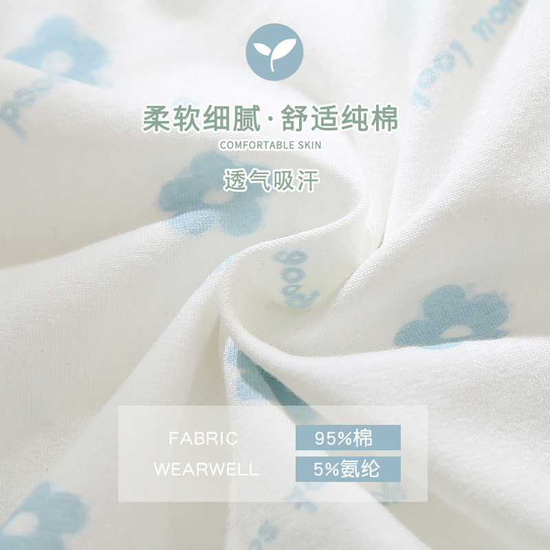  南极人浩明女三角裤