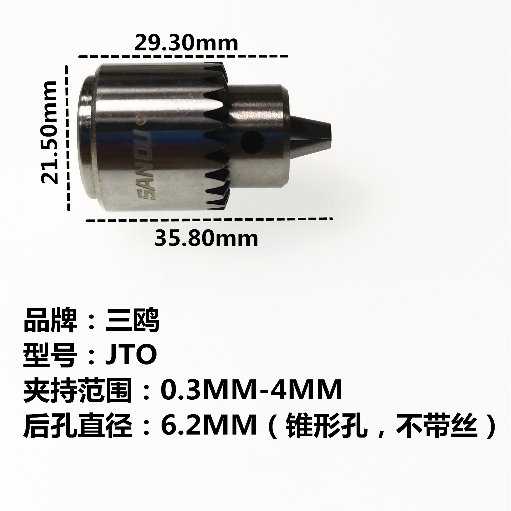 打孔机电机连电磨4迷你5.鸥精密套J微型钻夹头T夹头3三0-MM550-图0