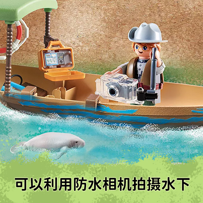 playmobil摩比世界男女孩过家家儿童玩具轮船模型海洋动物71010 - 图1