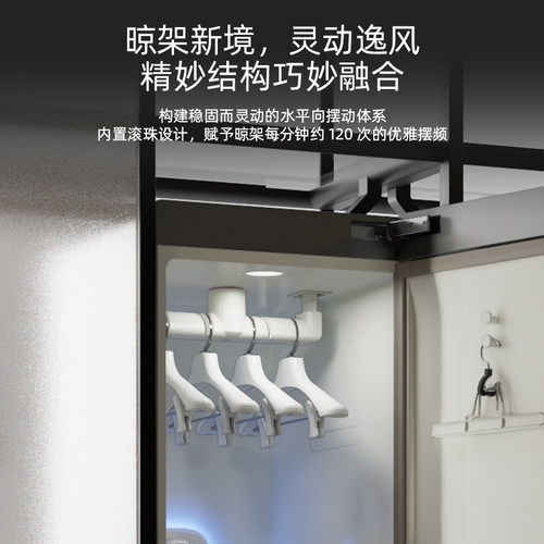 Modos摩登物种热泵衣物护理机干衣柜衣服熨烫干洗杀菌烘干烘衣柜 - 图1