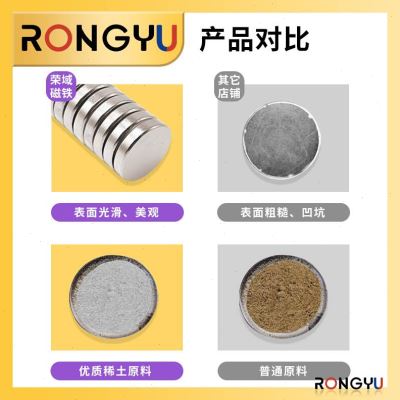 销50x5孔6mm强力磁铁圆形稀土永磁高强度钕铁硼505孔磁石吸铁石磁 - 图1