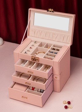 首饰盒收纳高档精致饰品珠宝新款