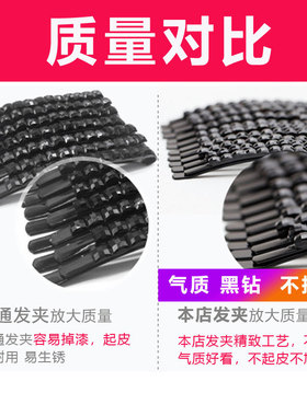 高端黑珍珠头发夹子2024新款