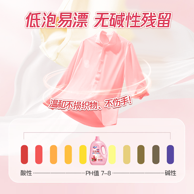 爱泊缇红石榴洗衣液抑菌除螨强力去污持久留香10斤家庭实惠装大桶