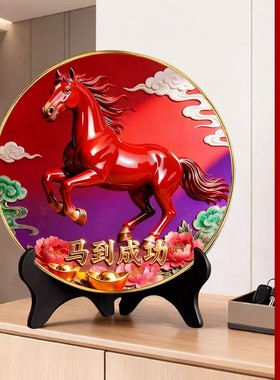 2026新年可爱生肖马吉祥物玩偶红色马到成功车载桌面招财摆件礼物
