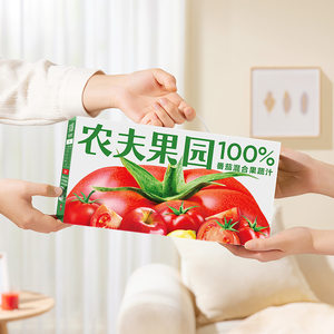 农夫山泉农夫果园100%番茄胡萝卜混合果蔬汁礼盒装整箱300ml*6瓶