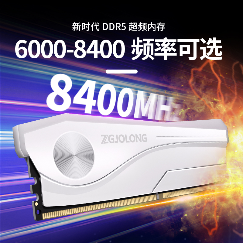 疆珑DDR5内存条16gb电脑32gx2套条i9翼龙6400台式7800海力士颗粒-图3