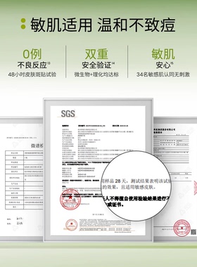 紧致抗初老，双抗皱a醇修护