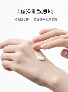 【天猫U先】译龄25面霜5g 赠20元正装回购券