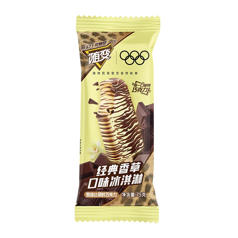 蒙牛冰淇淋随变麦片脆皮经典香草随芯脆蓝莓橙子脆饼随变雪糕