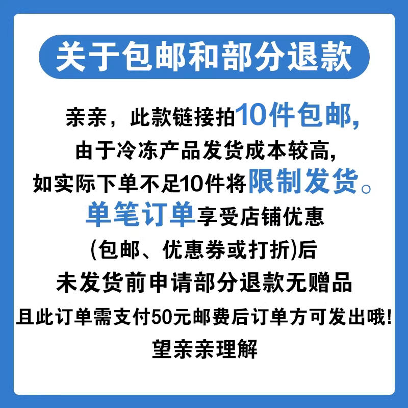 【多种口味任选】蒙牛冰淇淋随变绿色心情冰+酷爱多口味雪糕雪泥