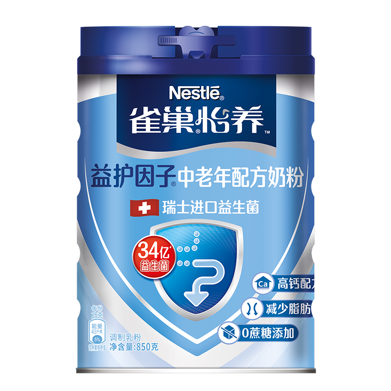 雀巢官方旗舰店益生菌益护因子牛奶粉生菌成人送礼中老年高钙850g