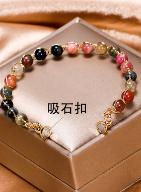 巴度碧玺吸铁石手链女14K招财转运幸运手串七彩水晶手饰珠子