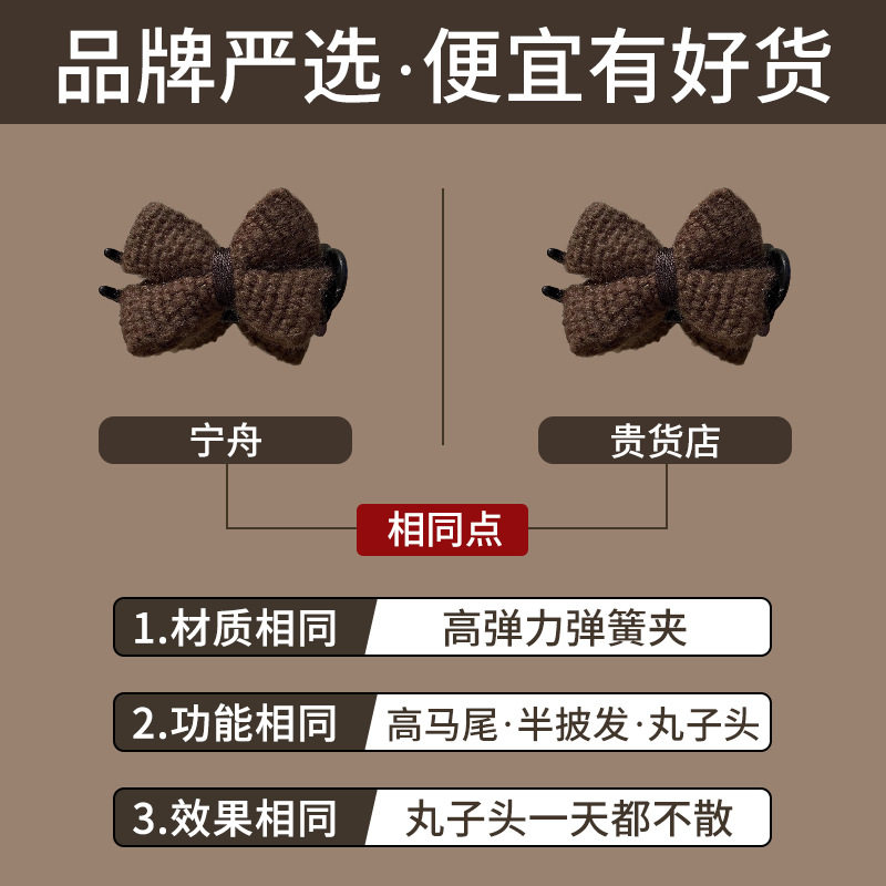 秋冬美拉德豹纹花朵蝴蝶结发夹头饰丸子头抓夹鲨鱼夹高级感发卡女,淘宝优惠券,粉丝福利购,淘宝优惠卷